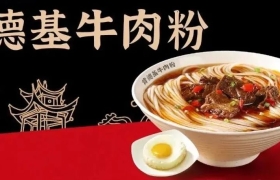 ​“不务正业”卖湖南特色菜，肯德基的本土化营销堪称教科书！