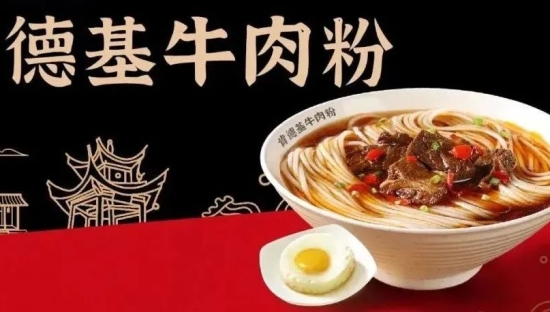 ​“不务正业”卖湖南特色菜，肯德基的本土化营销堪称教科书！