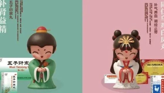 同仁堂“衍宗&白凤”新IP霸屏出圈，再造品牌年轻化营销范本！