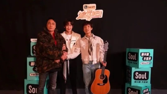 《追光吧！》完美收官，Soul App演绎品牌“参演”综艺的正确方式