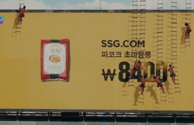 韩国新世界大促广告：“黑帮”孔刘带你薅羊毛