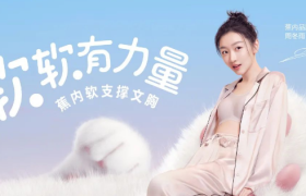 在开脑洞这件事上，蕉内从不让我失望