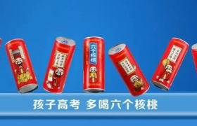 六个核桃推出“孔庙祈福罐”，上演一场硬核的借势营销！