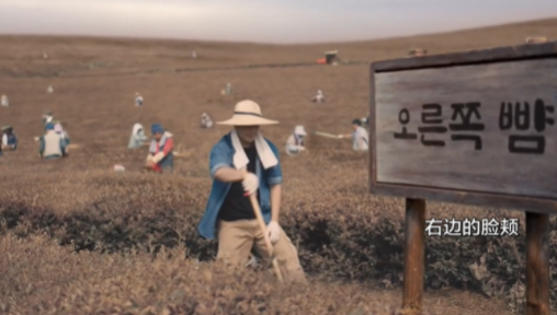 兰芝×金裕贞：竟然有人住在了你的脸上？！