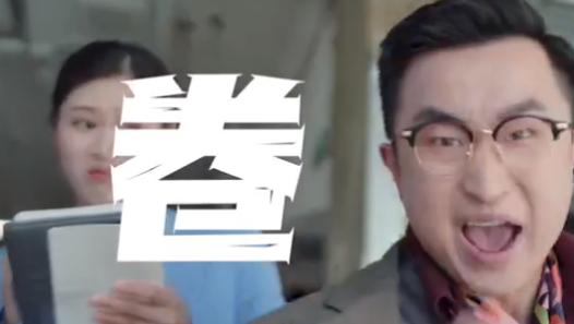 脉脉招聘：不靠谱老板的真心话