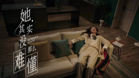 卡萨帝3.8品牌新主张：她，其实没那么难懂