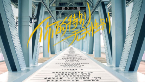 瑷尔博士3·8节：「来自Y先生的一封信」