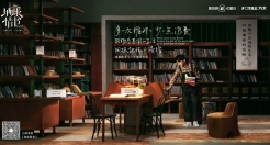 方太×陈坤《地球情书》：爱在柴米油盐