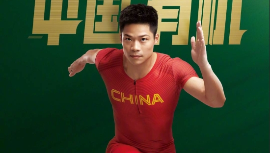 苏炳添成为金典品牌形象代言人