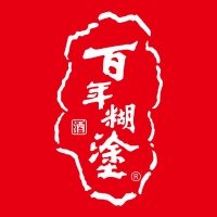 百年糊涂
