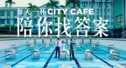 7-Eleven：帮你解决每日烧脑习题