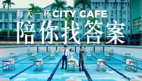 7-Eleven：帮你解决每日烧脑习题