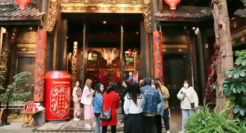 王老吉：诸事长虹，万事大吉