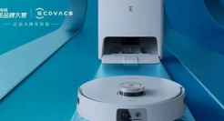 揭秘抖音电商超级品牌大赏：机器人品牌如何创造营销新闭环？