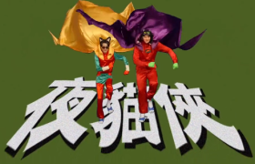 必胜客打造了一支《逗阵Hot台味》超洗脑披萨神曲