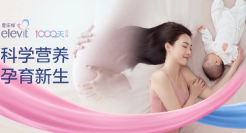 借用知乎一段文案，爱乐维赢得高赞