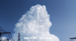 宝矿力水特2022春季短片：不需要翅膀，也能登上云端