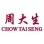 周大生