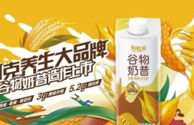 谷粒多“扎心”广告，打工人看完都崩溃了！