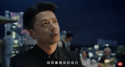 泸州老窖×段奕宏×陆川：以《求真》态度演绎特曲味道