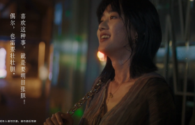 KELLYONE拍”后恋爱时代“小剧场，喝三度半气泡酒谈场勇敢的恋爱