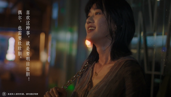 KELLYONE拍”后恋爱时代“小剧场，喝三度半气泡酒谈场勇敢的恋爱