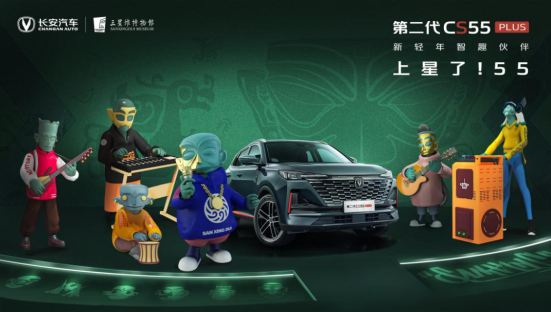 车企跨界营销“内卷化”，看长安汽车如何“卷”出重围？