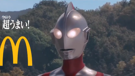 麦当劳x奥特曼：你相信光吗？
