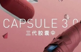 在女性“防晒焦虑”中寻找机遇，蕉下凭借“硬核防晒”实力出圈！