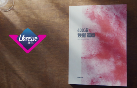 Libresse薇尔再度打破月经禁忌，#把卫生巾放上台面#