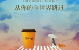 麦咖啡×中信书店：书中自有小黄杯