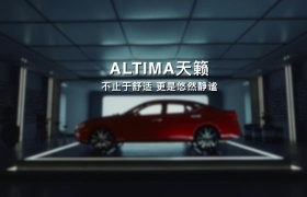 东风日产 × 知乎新奇实验室：为你解锁看得见的天籁之音