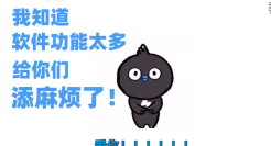 钉钉本钉，在线求饶