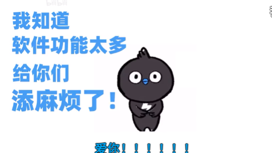 钉钉本钉，在线求饶