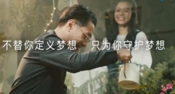 如何进军年轻化营销？诺安基金用品牌故事解锁破圈新路径