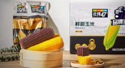 上市仅半年斩获双料国际美食大奖，北纬47度掀起绿色食品风