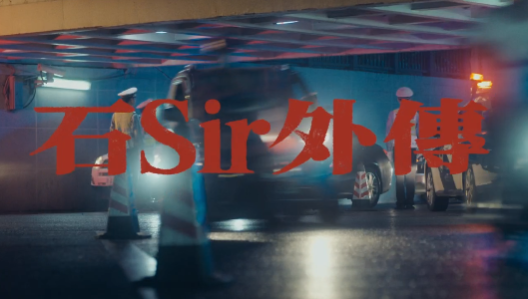 Vivo这部短片，有《守护解放西》那味了……