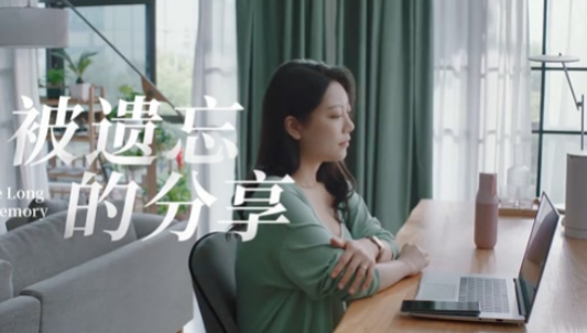 荣耀《被遗忘的分享》：找回与妈妈的连接