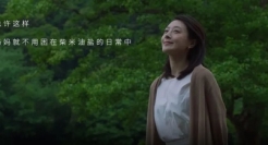 珀莱雅《仅妈妈可见》广告，又放了一个大招