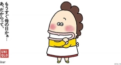 日本优衣库母亲节报纸广告：真的不需要母亲节礼物唷！