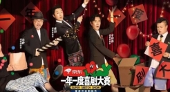 ​创新植入玩“梗”不停，英特尔综艺营销火爆网络