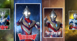 尖叫能量，光之守护