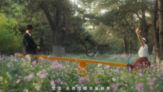 五芳斋的科幻脑洞，你能看懂吗？