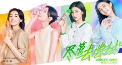 屈臣氏饮用水×张子枫：尽管去尝试