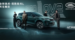 路虎520创意完美卡点，又是一支动感抖腿广告！