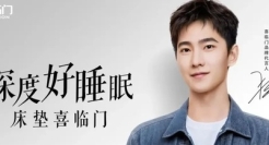 情感营销不再煽情？喜临门以感恩为方向标拉近用户距离！