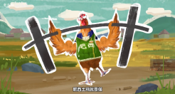 老乡鸡：会跳毽子操的肥西老母鸡，你见过吗