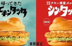 麦当劳和奥特曼联动了？！跨界营销原来可以这么燃！