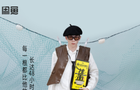 520 闲鱼转行卖挂面了，与礼物只有：一面之缘