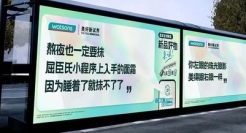 将废话文案搬上广告，屈臣氏太会玩了